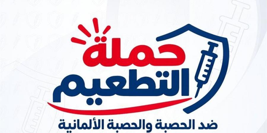 الهلال الأحمر يدعم الحملة القومية للتطعيم ضد الحصبة خلال أكتوبر المقبل