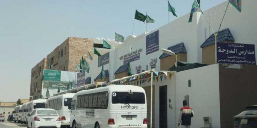 مدارس الرياض تعود حضوريا بعد ساعات من إعلان التعليم عن بُعد