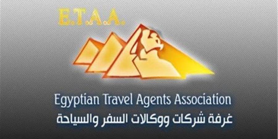 الحكومة تعلن عن إجراءات جديدة لدعم السياحة الميسرة في الدول العربية