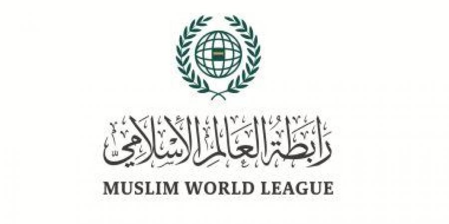 رابطة العالم الإسلامى تدين الاقتحامات الإسرائيلية المتواصلة للمسجد الأقصى