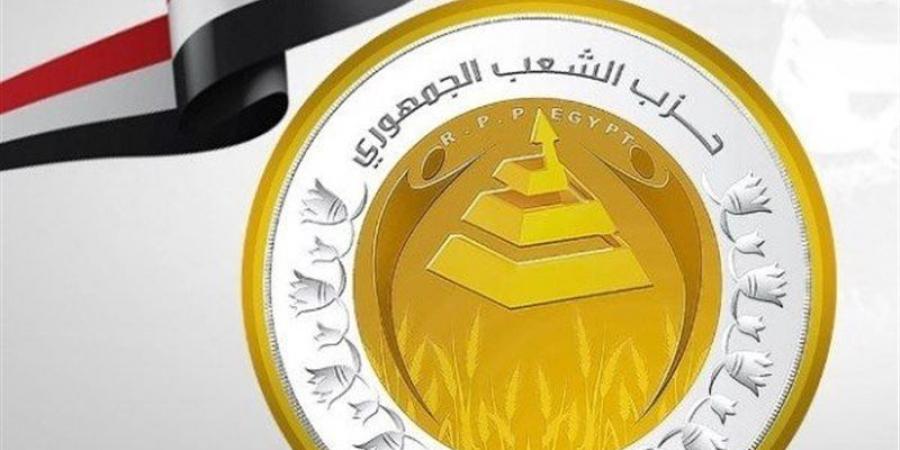 حزب الشعب الجمهوري يعلن تشكيلات تنظيمية جديدة ويكلف قيادات وأمناء للأمانات المركزية