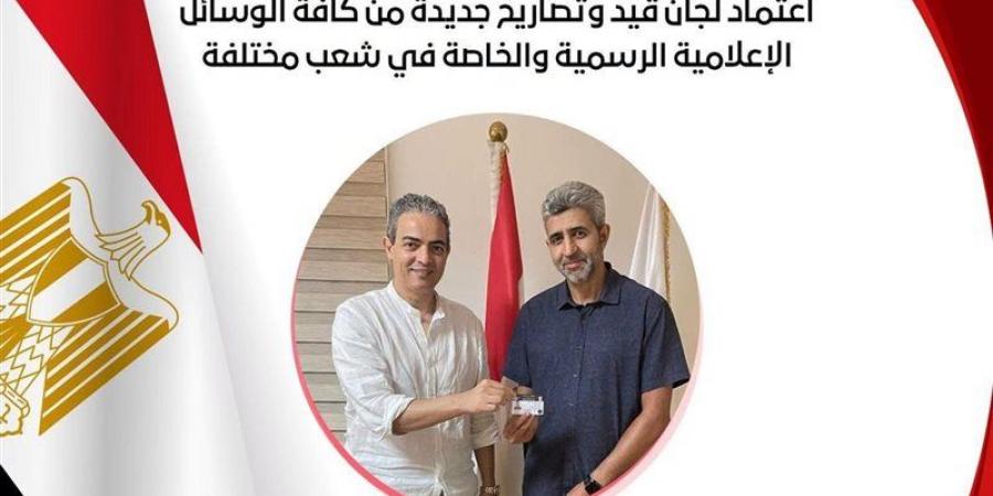 نقابة الإعلاميين تُكثف جهودها في ضبط المشهد الإعلامي وتعتمد لجان قيد وتصاريح جديدة
