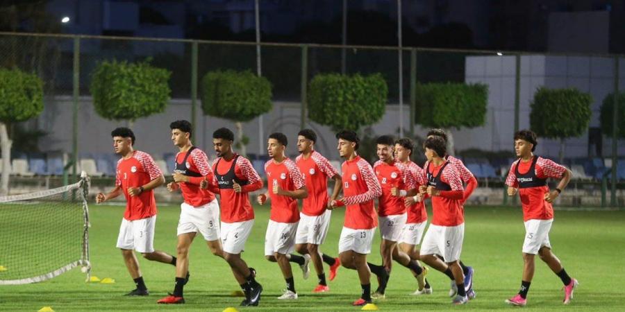 منتخب الشباب يختتم تحضيراته لمواجهة تونس في تصفيات شمال أفريقيا (صور)
