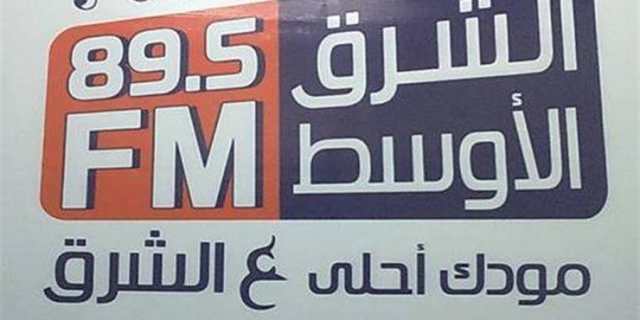 خريطة برامجية خاصة على إذاعة الشرق الأوسط احتفالا بذكرى انتصارات أكتوبر