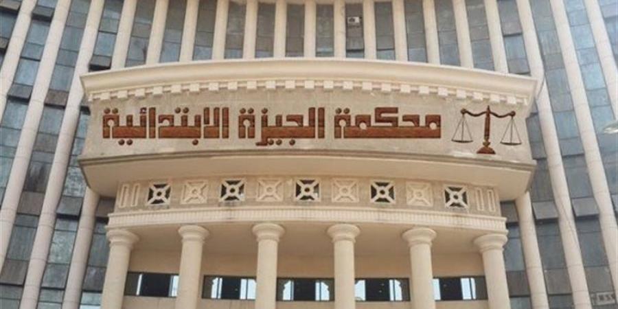 تأجيل محاكمة المتهمين في القضية المعروفة إعلاميا بالعمى الجماعي