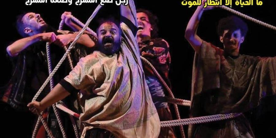 المهرجانات والتجريب وصون الأراجوز في العدد الجديد من جريدة مسرحنا