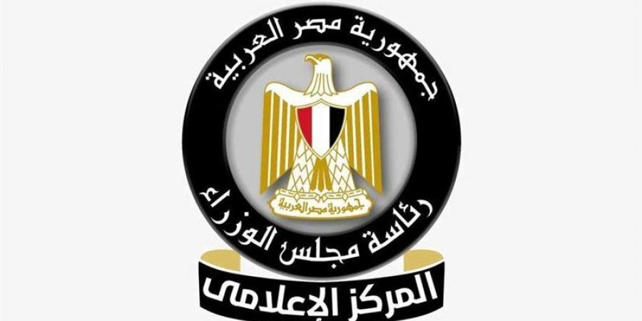 مجلس الوزراء ينفي صحة التصريحات المنسوبة لـ "إيجاس" حول تحمل مصر تكلفة إصلاح سفينة التغييز "إنرجوس وينتر"