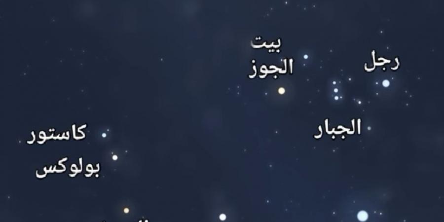 القمر يلتقي بالثريا، ظاهرة فلكية مميزة تزين سماء مصر فجر الخميس