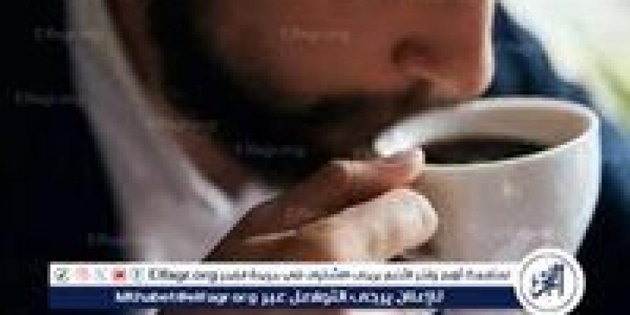 هل شرب القهوة بعد الإفطار خطر؟.. استشاري مناعة تكشف مفاجأة