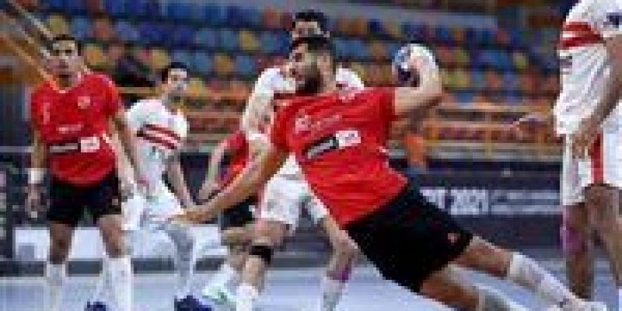 كورة لايف الآن مشاهدة مباراة الأهلي والزمالك يلا شوت بث مباشر اليوم في كرة اليد
