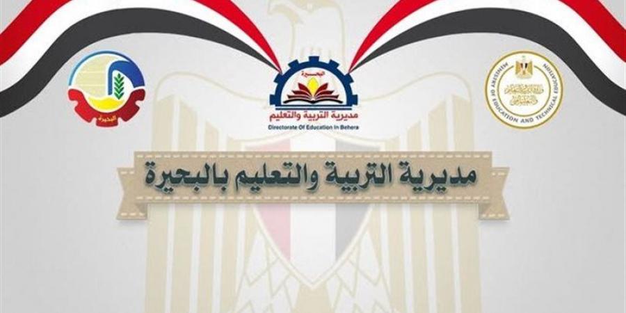 أول رد من مدرسة إسماعيل الحبروك بدمنهور على أنباء تعرض طالبات للتحرش