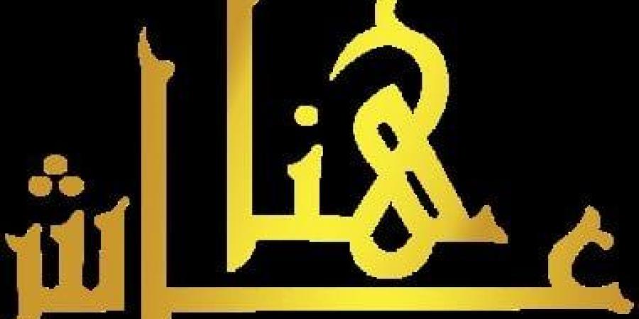 كنا فين وبقينا فين.. توثيق التاريخ عبر عاش هنا وذاكرة المدينة