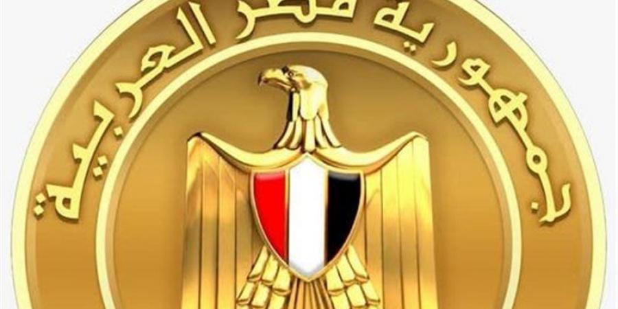 مجلس الوزراء يطلق الموقع الإلكتروني لـ«منتدى مصر 2026»