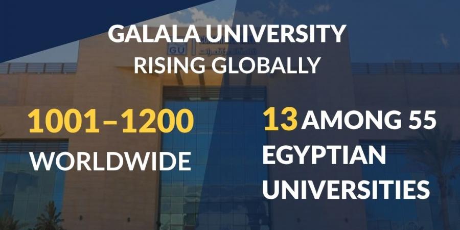 إدراج جامعة الجلالة في تصنيف التايمز لعام 2027