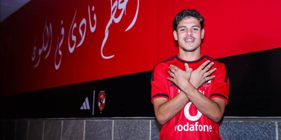 ملف نجم منتخب الشباب على مائدة عموتة (تفاصيل)