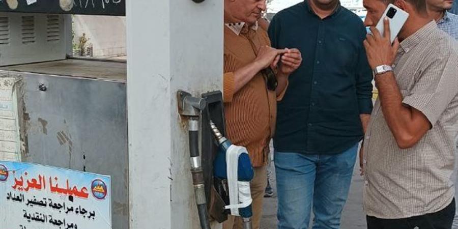 ضبط محطة وقود بالمنيا للتلاعب في عداد طلمبة بنزين 95