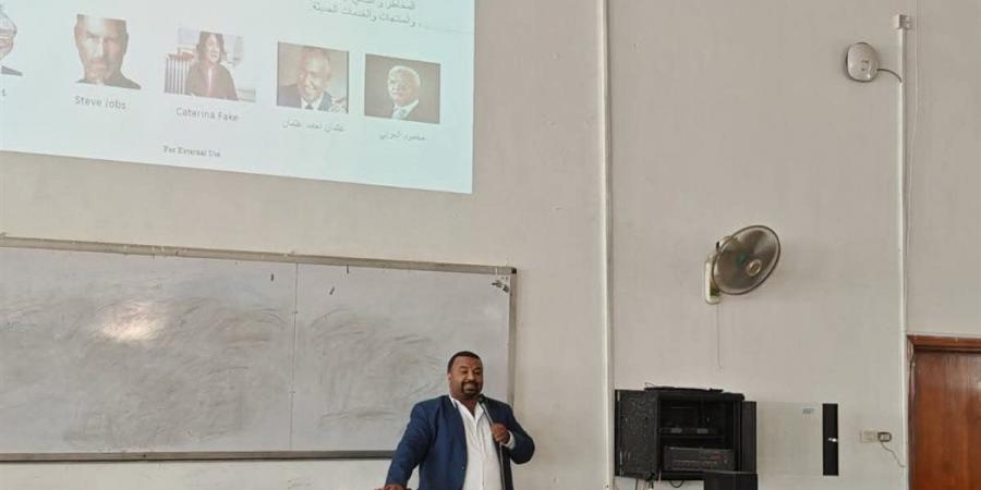 جامعة قناة السويس تناقش "فرص العمل في ظل التحول الرقمي"