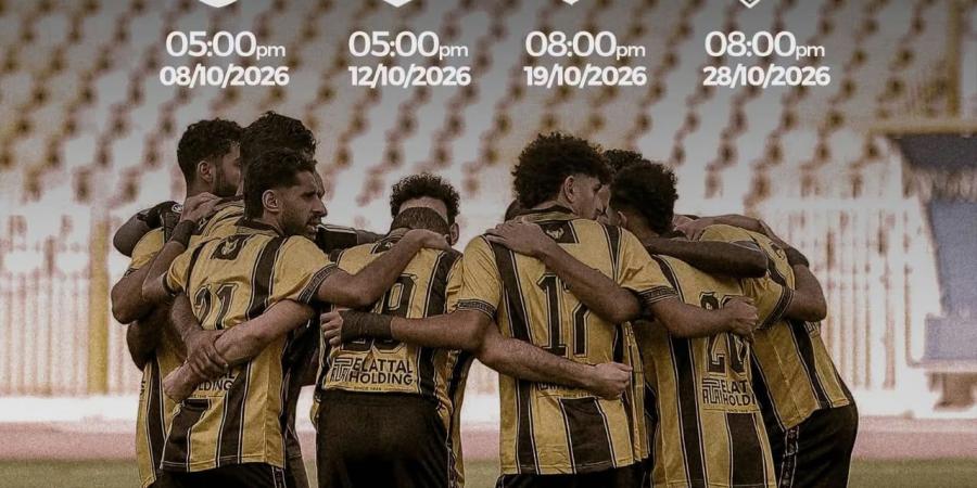4 تحديات قوية تنتظر المقاولون العرب في أكتوبر.. أبرزها الزمالك