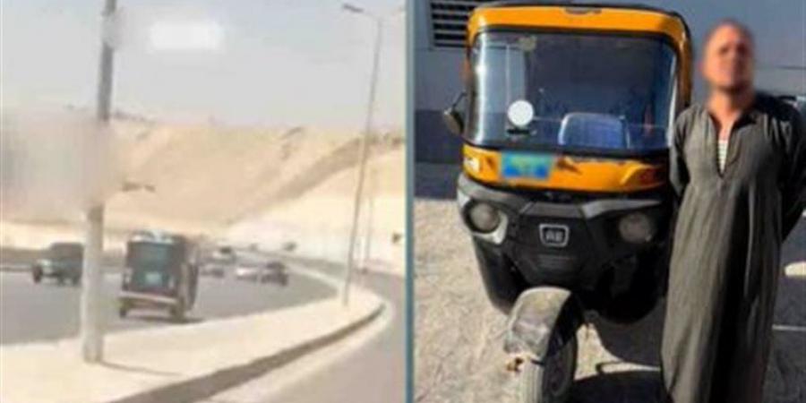 قائد «توك توك» يسير عكس الاتجاه بالمقطم ويعرض حياة المواطنين للخطر