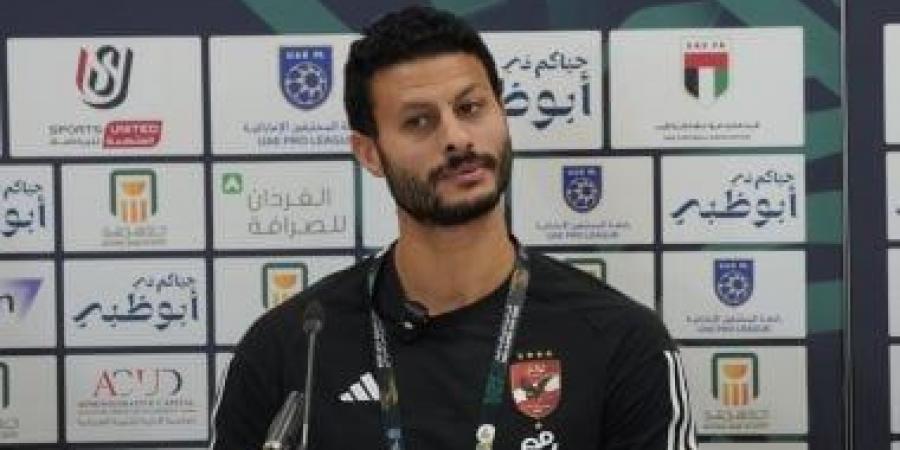 عموتة يستعين بالشناوي وبن شرقي وطاهر أمام المقاصة بعد التعافي من الإصابة