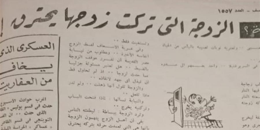 تركت زوجها يحترق، قصة بدأت بحضن الأب لأولاده وانتهت بخروجه والنيران تشتعل في جسده