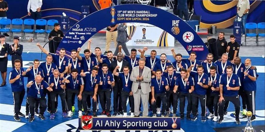 وزير الرياضة يهنئ الأهلي ببرونزية كأس العالم للأندية لكرة اليد