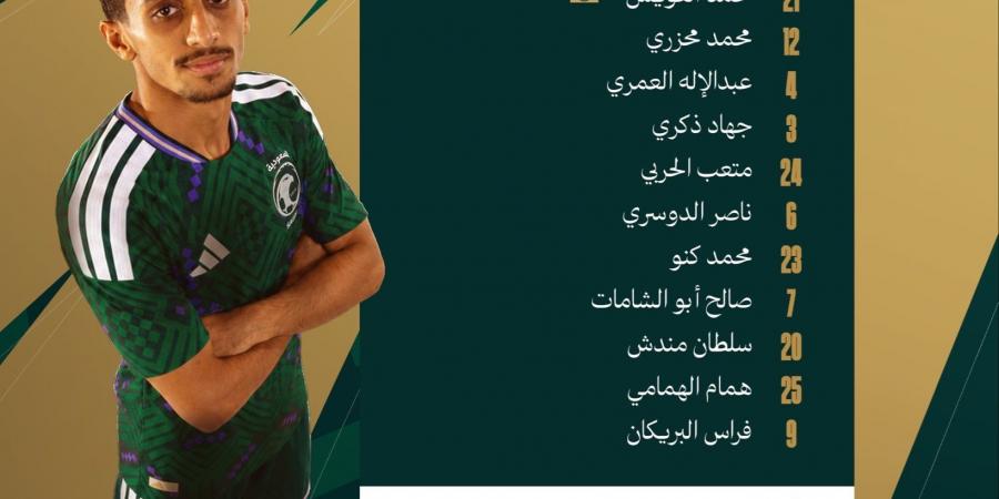 التشكيل الرسمي لمباراة السعودية وقطر فى نصف نهائي خليجي 27