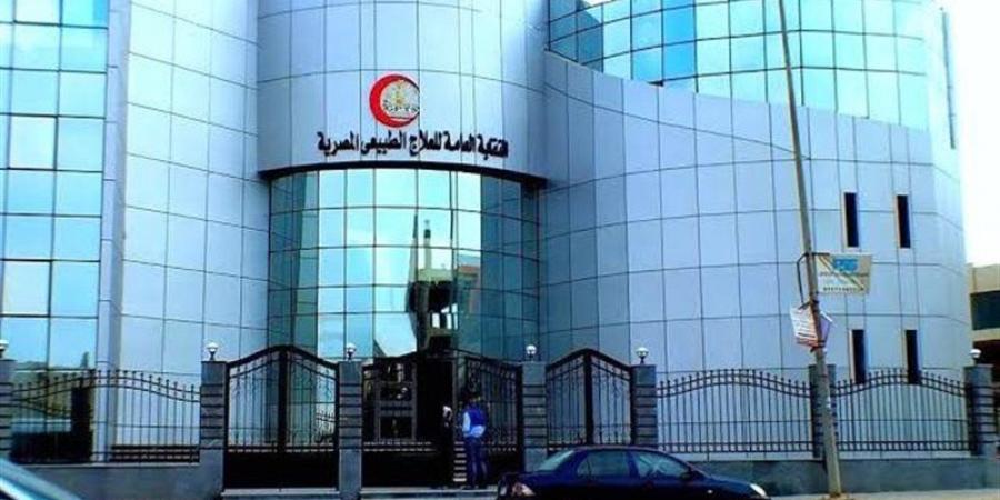 العلاج الطبيعي تطالب التنمية المحلية بإعفاء لافتات المراكز من رسوم المحليات أسوة بالصيدليات