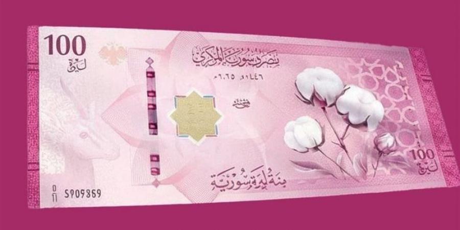 سعر صرف الدولار أمام الليرة في مصرف سوريا المركزي اليوم