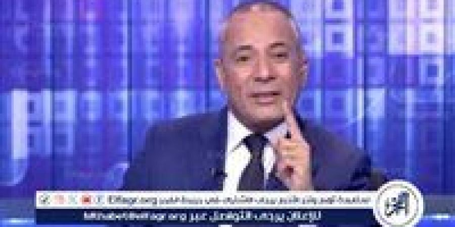 أحمد موسى يكشف تفاصيل إعلان العلمين المشترك بين مصر وإريتريا والسودان والصومال(فيديو)