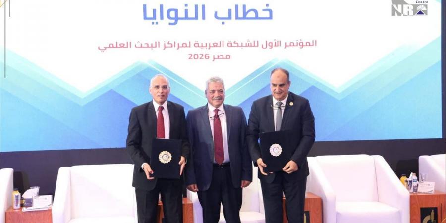 القومي للبحوث يوقع خطاب نوايا مع الهيئة الليبية لتنفيذ مشروعات بحثية مشتركة