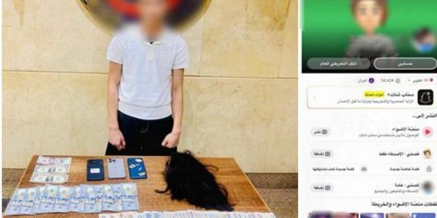 حبس صانع محتوى بالدقي نشر فيديوهات بملابس نسائية على مواقع التواصل