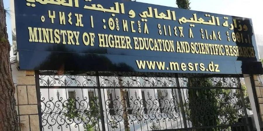 الجزائر الأولى مغاربيا والثانية إفريقيا في تصنيف التايمز العالمي للجامعات 2027