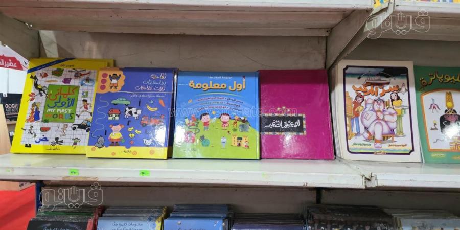 بالأسعار، أهم كتب الأطفال بمعرض زايد للكتاب بدورته الـ 12 (فيديو وصور)