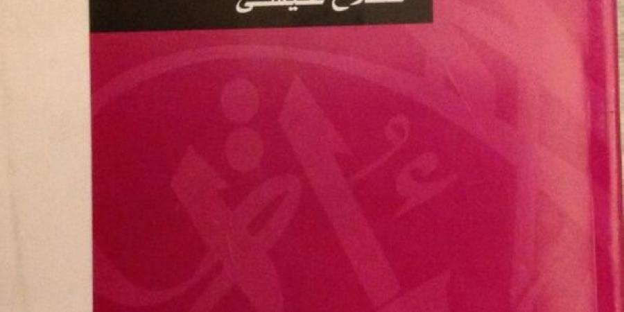 7 كتب صنعت مشروع صلاح عيسى.. من الثورة العرابية إلى ريا وسكينة