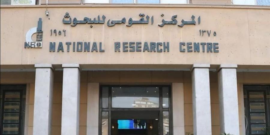 من القاهرة، انطلاق أول شبكة عربية لمراكز البحث العلمي لتعزيز التعاون والابتكار ومواجهة تحديات المستقبل