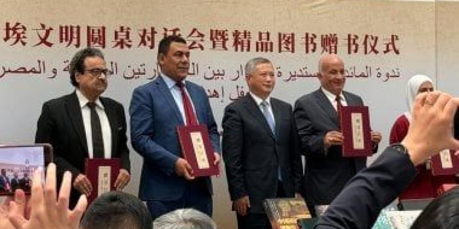 الناشرين المصريين يشارك في منتدى حوار الحضارات الصيني المصري