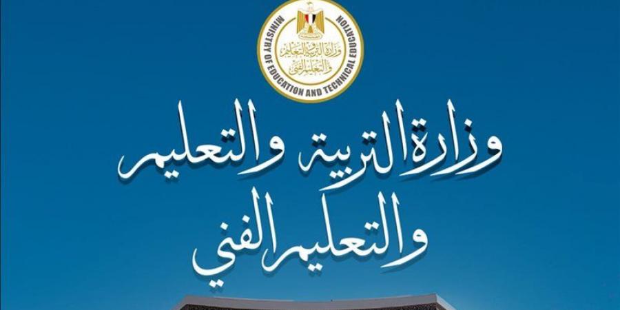 بعد فيديو الاعتداء على طفل.. "التعليم" تفحص جميع المدارس لكشف هوية المعلمة