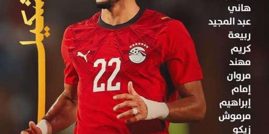 ماذا فعل موسيماني مع الجماهير المصرية قبل مباراة مصر وجنوب أفريقيا؟ (فيديو)