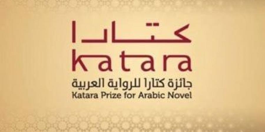 15 أكتوبر.. كتارا تستعد لتتويج الفائزين بجائزة الرواية العربية