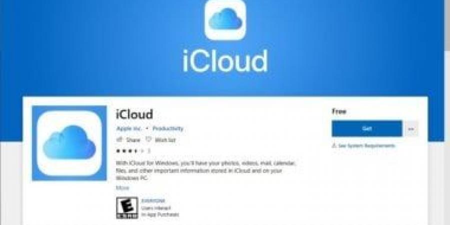 طريقة حذف حساب iCloud من آيفون.. إليكم الخطوات