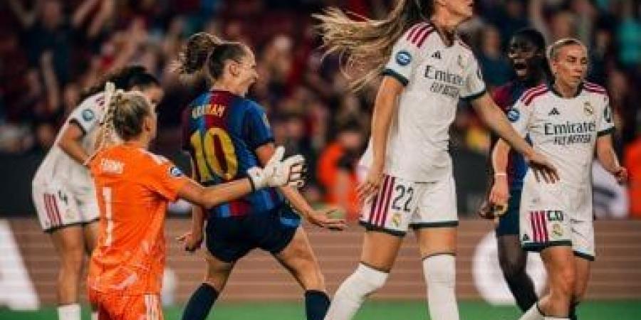 برشلونة يكتسح ريال مدريد 7-0 في كلاسيكو الدوري الإسباني للسيدات