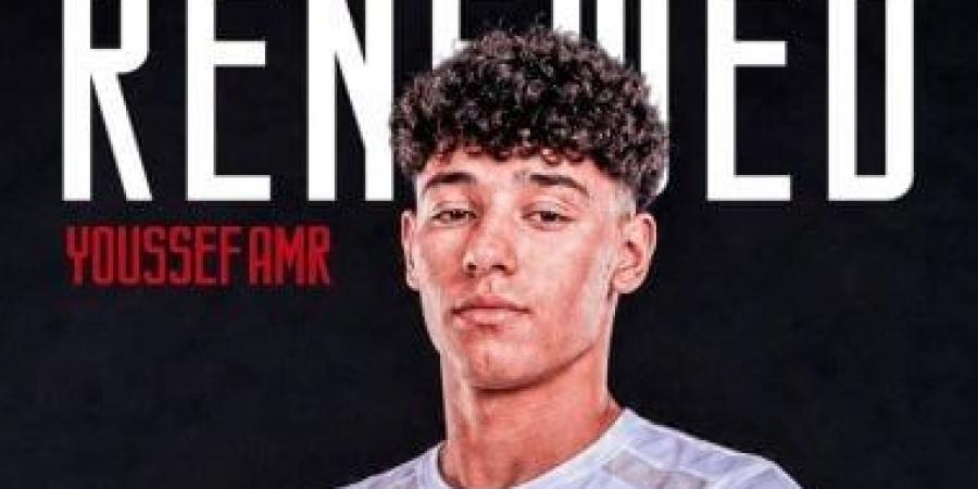 الزمالك يجدد عقد يوسف عمرو لمدة 5 سنوات بعد تألقه فى مونديال أندية اليد