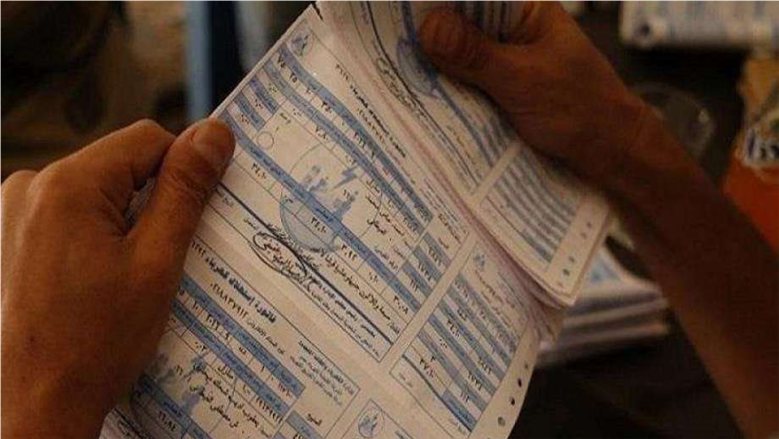 فاتورة كهرباء أكتوبر 2026.. اعرف قيمتها وادفعها أونلاين بدون غرامات
