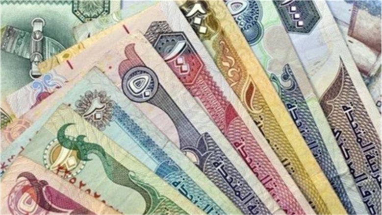 سعر الدرهم الإماراتي اليوم السبت 24 أكتوبر 2026 في البنوك.. آخر تحديث