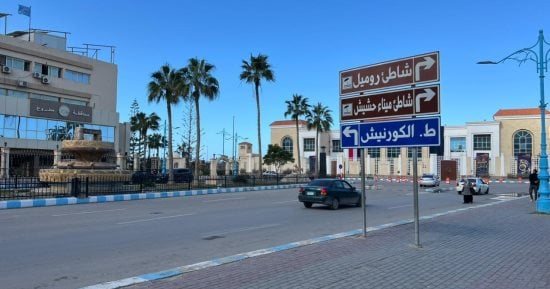 طقس معتدل مائل للبرودة مطروح والساحل الشمالي مساء اليوم