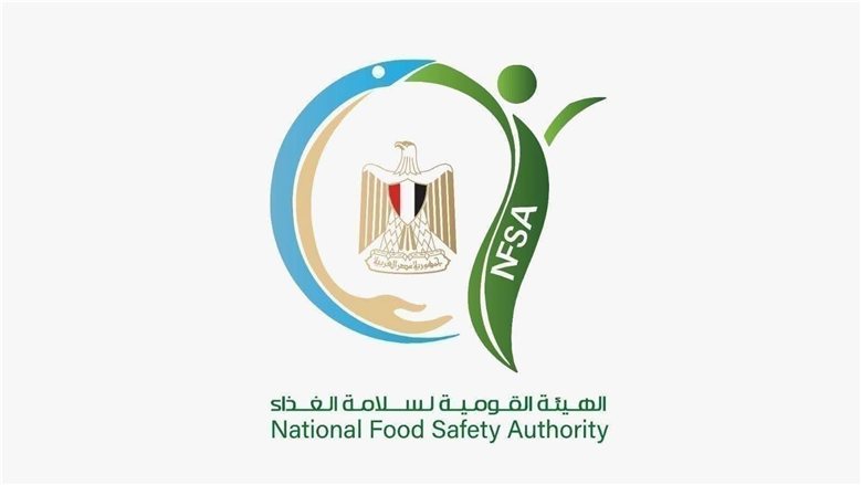 سلامة الغذاء تُحذر من إعلانات المكملات الغذائية المضللة وتدعو للتحقق من التسجيل