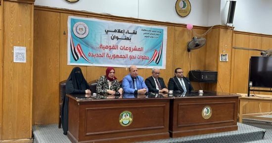 إعلام الفيوم يكثف جهوده لتعزيز الوعى بالمشروعات القومية فى لقاء مع طلاب كلية الآداب