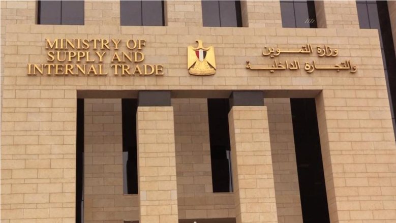 تغييرات جديدة في القيادات التموينية.. قرارات جديدة لدعم استقرار العمل على مستوى المحافظات