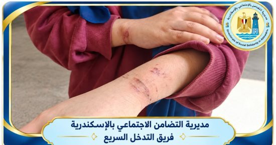 تضامن الإسكندرية تتدخل لإنقاذ فتاة قاصر وتنجح في تسليمها إلى والدتها